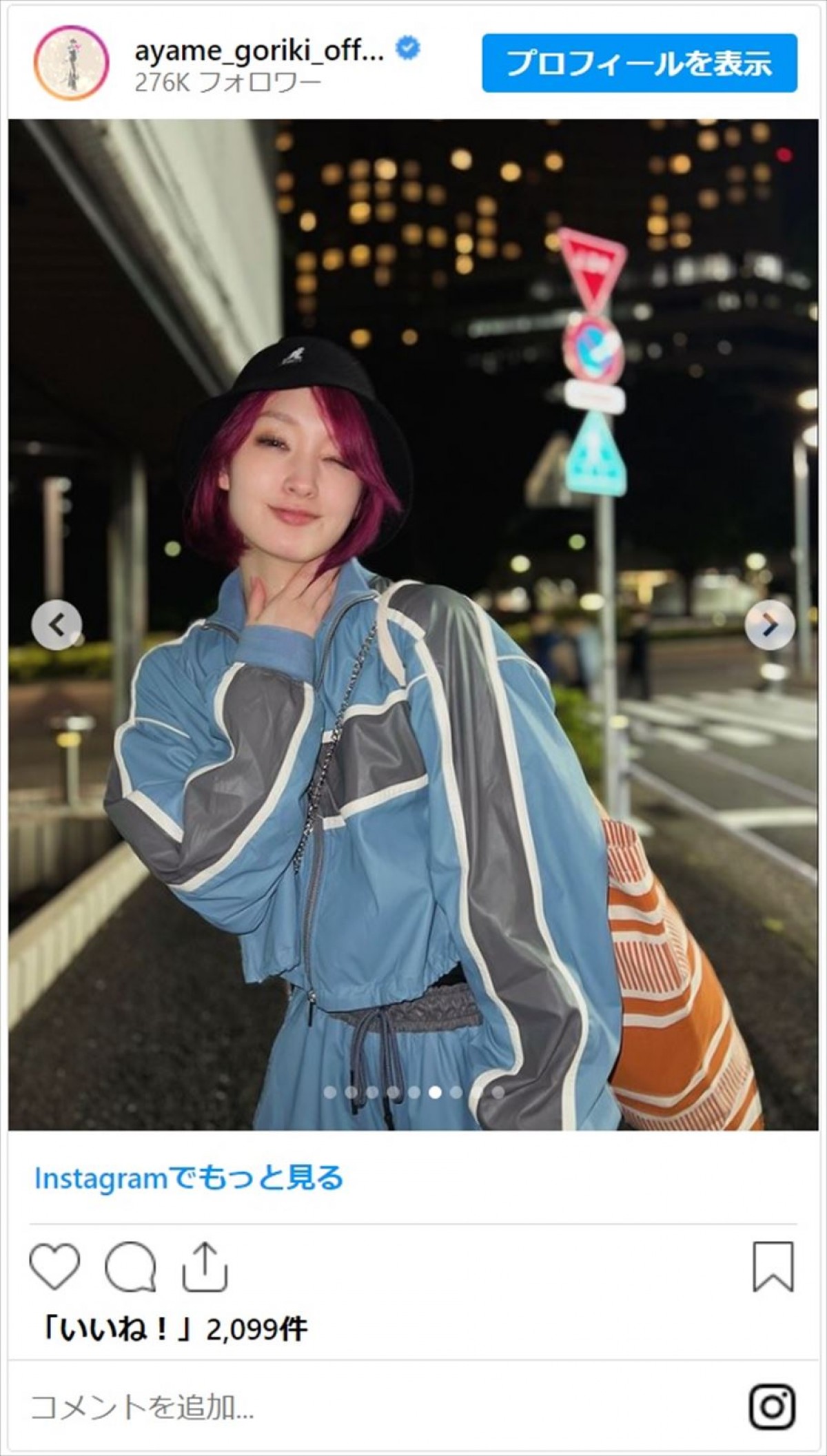 剛力彩芽、ピンクボブに大胆イメチェン　一日限定の激レアショットに「宇宙一かわいい」