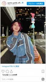 剛力彩芽、一日限定のレアなイメチェンショット　※「剛力彩芽」インスタグラム