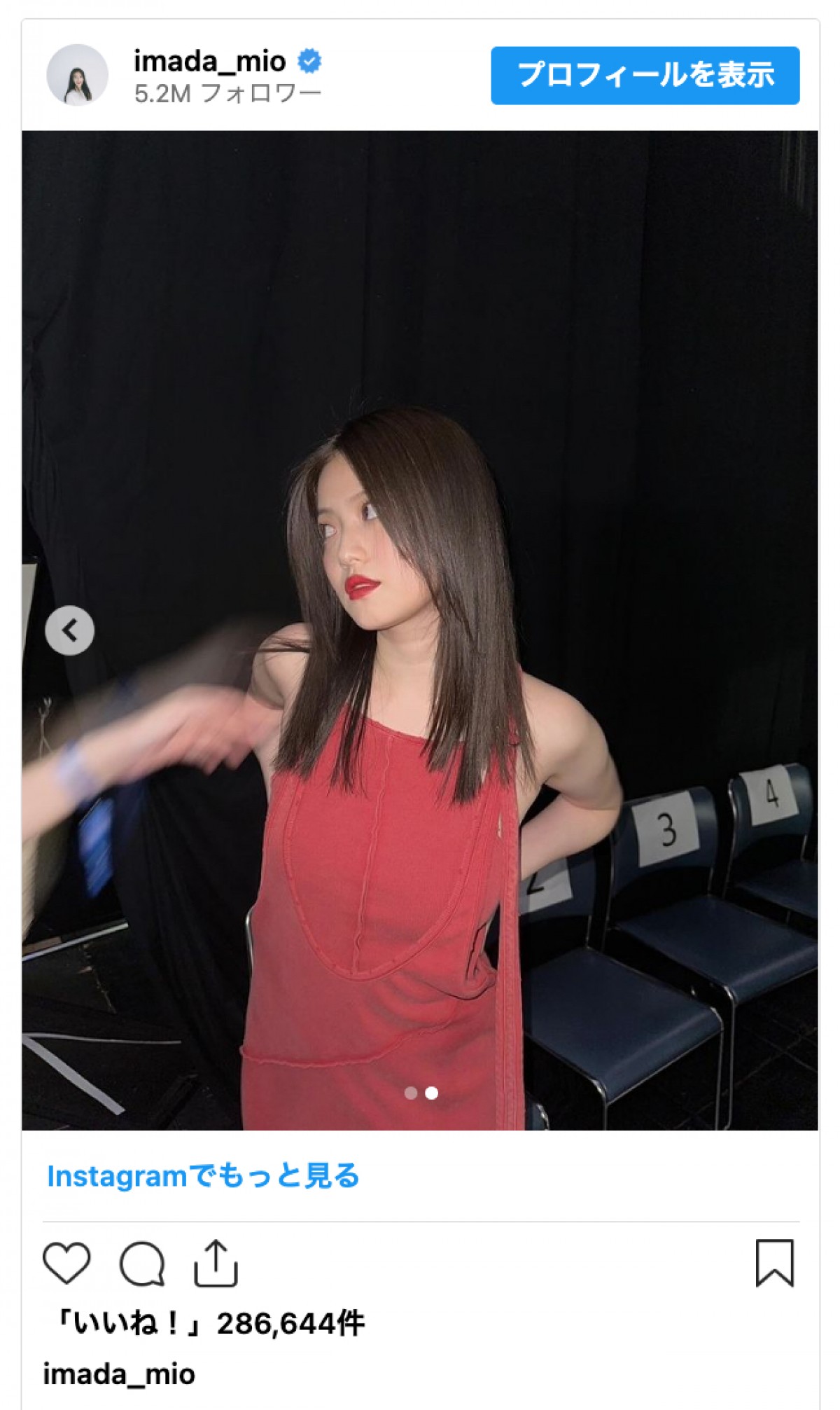 今田美桜、ノースリーブドレス姿に称賛の声「恐ろしいほど美しい」