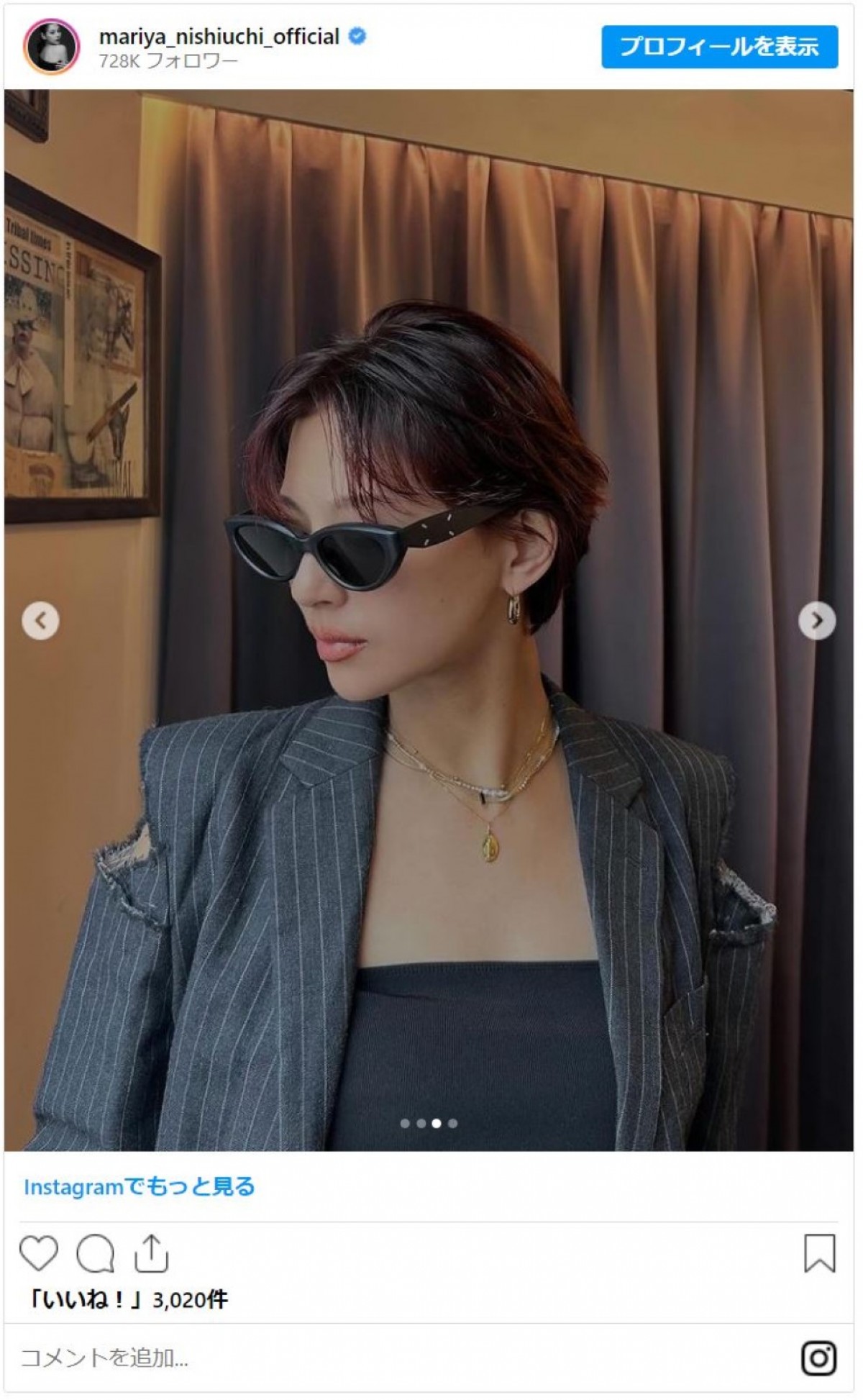 西内まりや、「ちょっと赤入れた」クールにヘアチェン　ワイルドなコーデにも反響「肩破れてる」