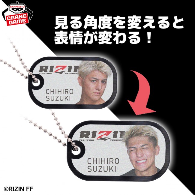 最安値】RIZIN 朝倉未来 平本蓮 ワーコレ まとめ売り 最安値】RIZIN