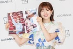 日向坂46・松田好花、1st写真集『振り向いて』発売記念会見に登場