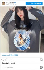 内田理央、黒髪に大胆イメチェン　※「内田理央」インスタグラム