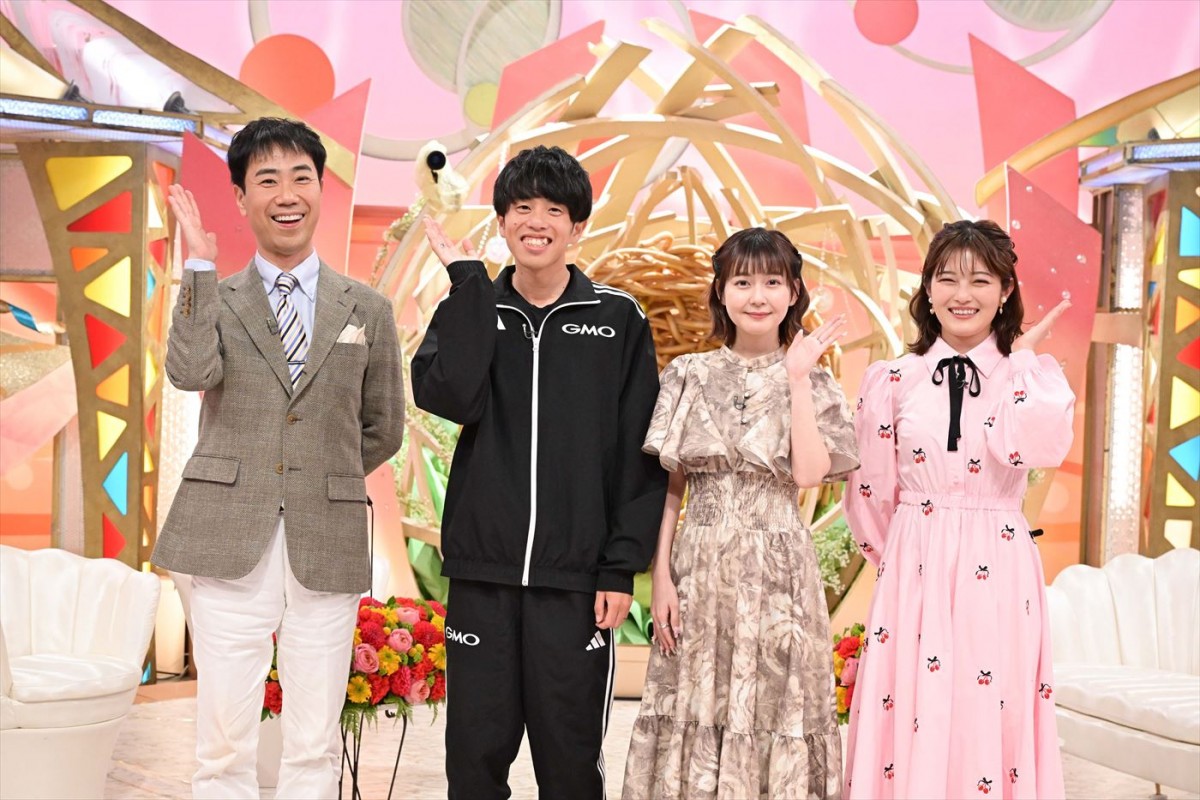 箱根駅伝で走る選手に一目ぼれ＆猛アタック！　陸上・下田裕太＆タレント・金久保芽衣夫妻が登場　今週の『新婚さん』