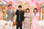 5月5日放送の『新婚さんいらっしゃい！』より