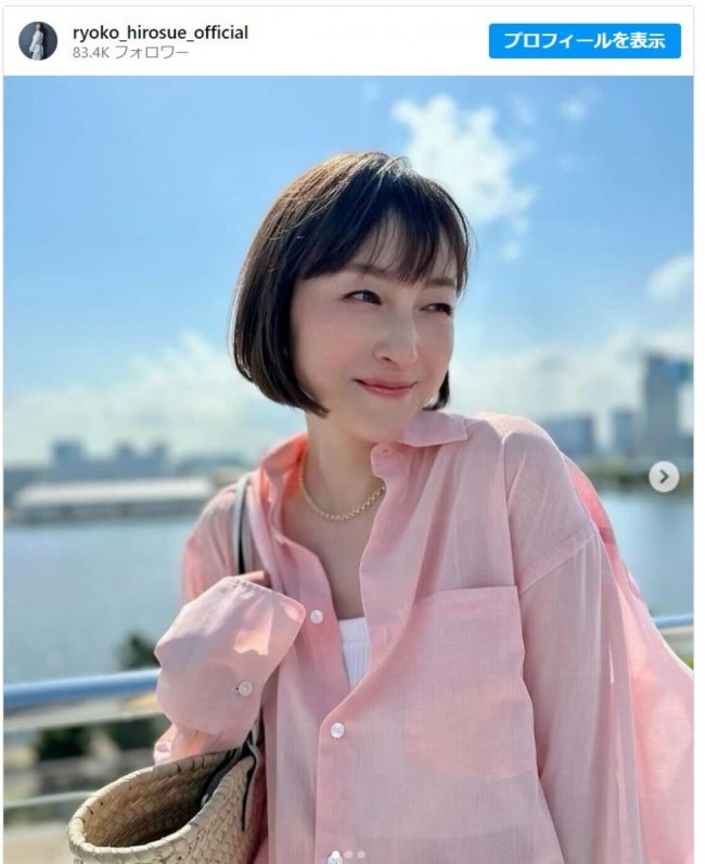 広末涼子、全身ピンクのソロショット公開 ※「広末涼子」インスタグラム