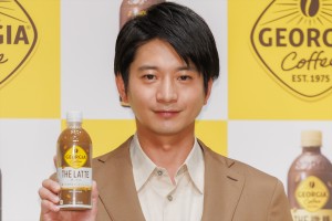 向井理、「ジョージア」キャンペーン発表会に登場