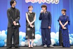 映画『からかい上手の高木さん』完成披露舞台挨拶の様子