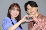 ドラマ『ビジネス婚―好きになったら離婚します―』制作発表会見の様子