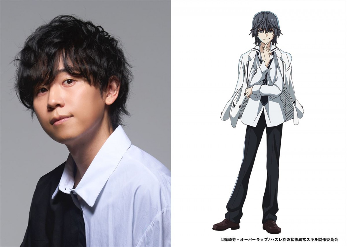 アニメ『ハズレ枠の【状態異常スキル】で最強になった俺がすべてを蹂躙するまで』7.4放送開始　山下大輝、早見沙織ら参戦決定