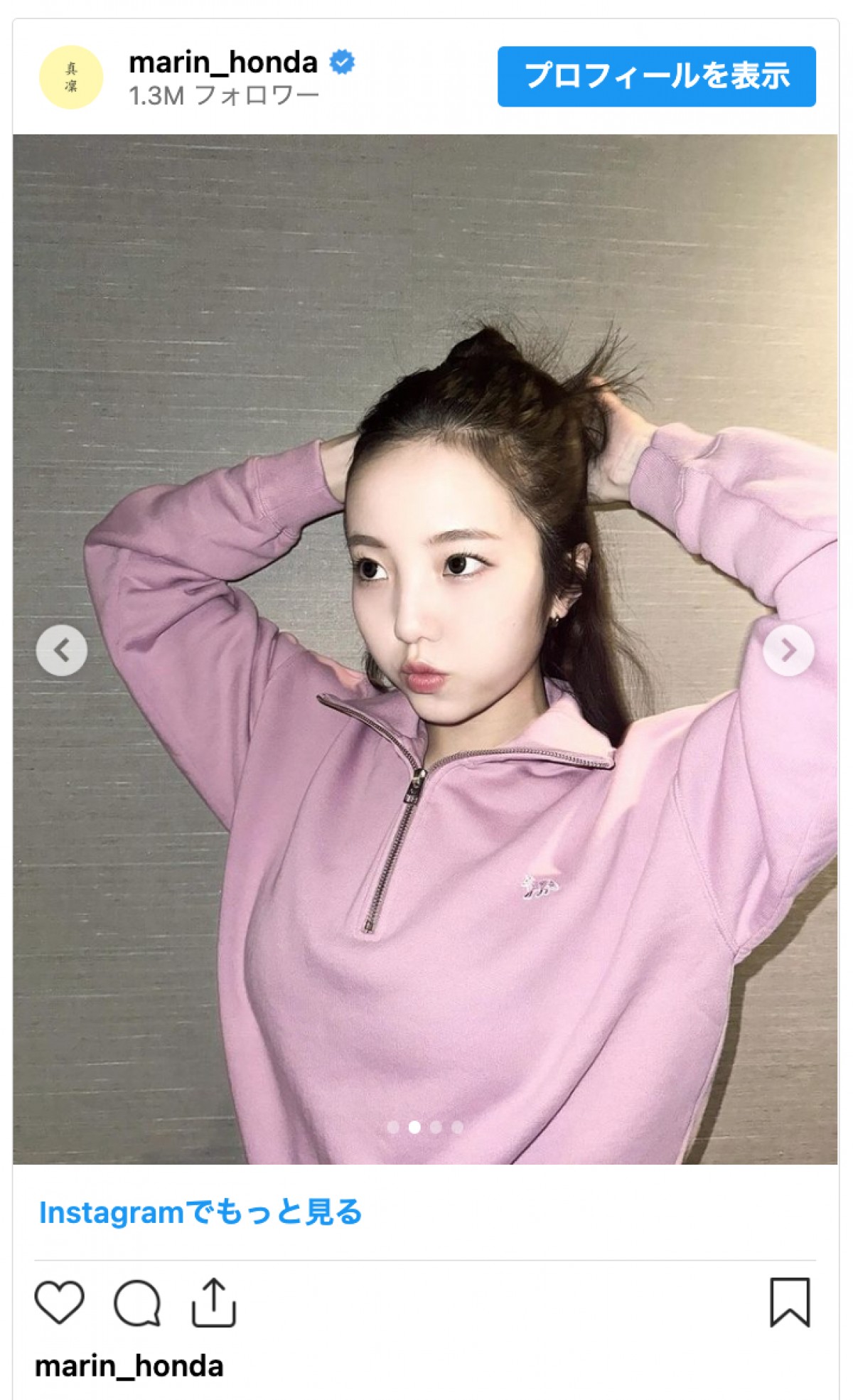 本田真凜、スウェットショーパン姿にファン歓喜「可愛さが反則」