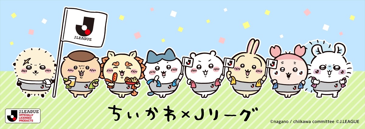 20240324_「ちいかわ×Jリーグ」