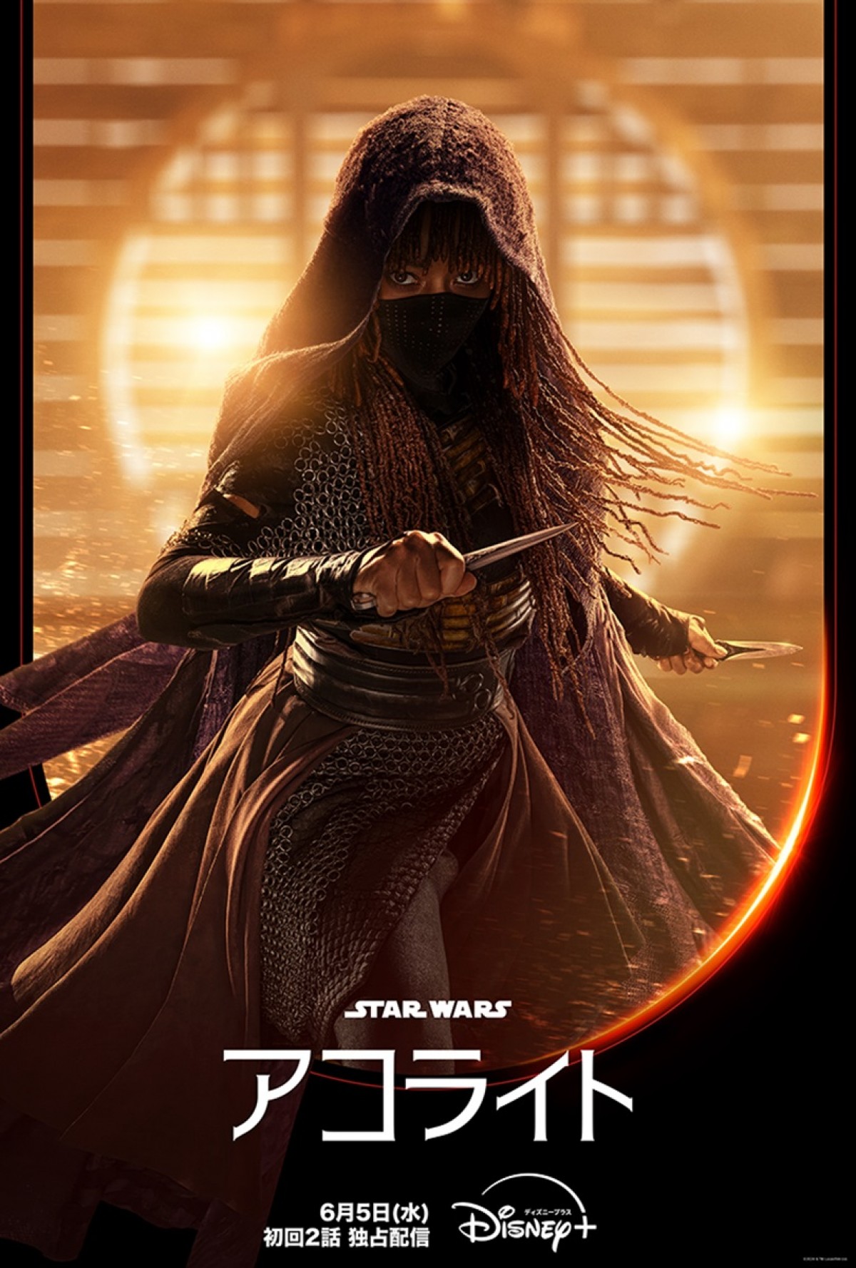 『スター・ウォーズ：アコライト』キャラポス公開！　SW実写初“ウーキー族のジェダイ”も登場