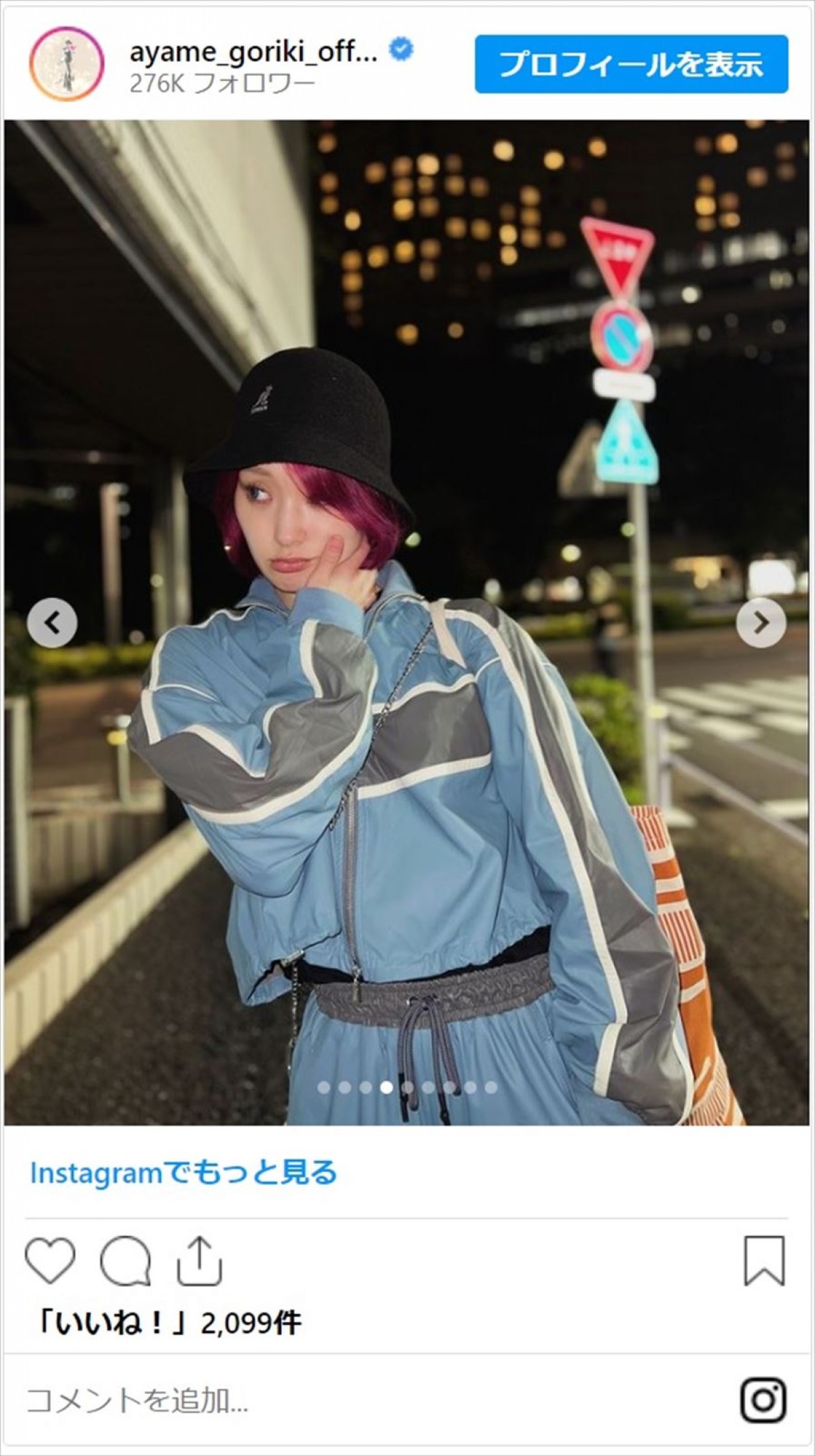 剛力彩芽、ピンクボブに大胆イメチェン　一日限定の激レアショットに「宇宙一かわいい」