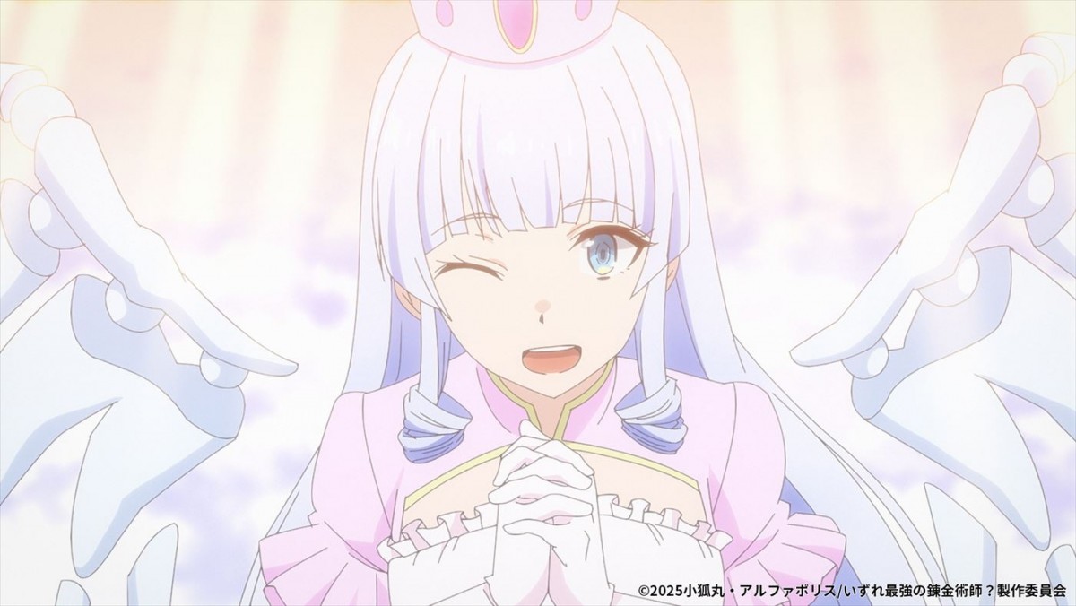 『いずれ最強の錬金術師？』2025年1月アニメ化＆ティザーPV解禁　声優陣に坂田将吾、茅野愛衣ら