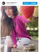 工藤静香、スエットでリラックスするナチュラルな姿に「リラックスタイムが見れて幸せ～」