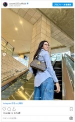 本当に仲良し！　Cocomi＆Koki,姉妹のおデートショット　※「Cocomi」インスタグラム
