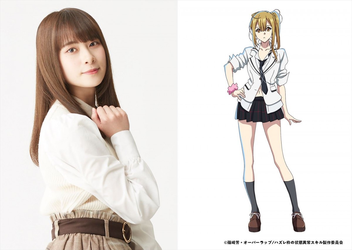 アニメ『ハズレ枠の【状態異常スキル】で最強になった俺がすべてを蹂躙するまで』7.4放送開始　山下大輝、早見沙織ら参戦決定