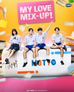 『消えた初恋』がタイでもドラマ化、TELASAで6.7独占配信開始！