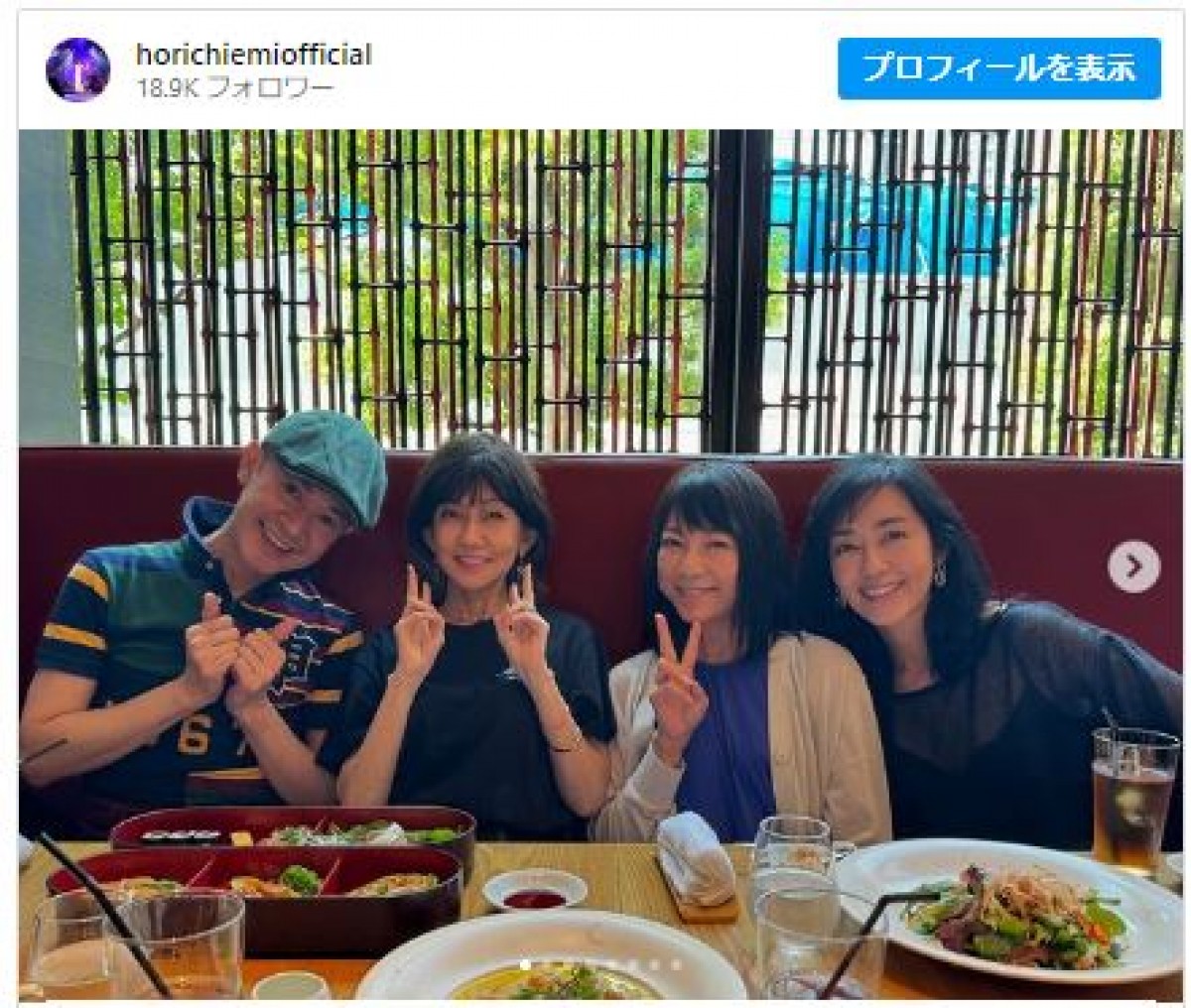堀ちえみ、80年代人気アイドルらと会食に反響「凄く楽しそう」
