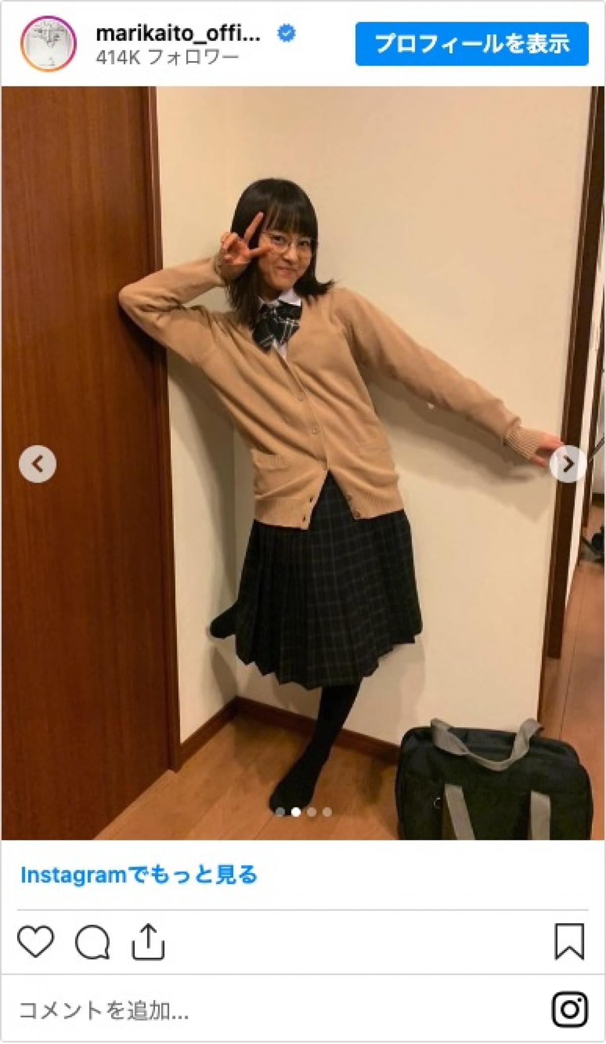 伊藤万理華、キュートな学生姿を披露　“ギャルピース”も