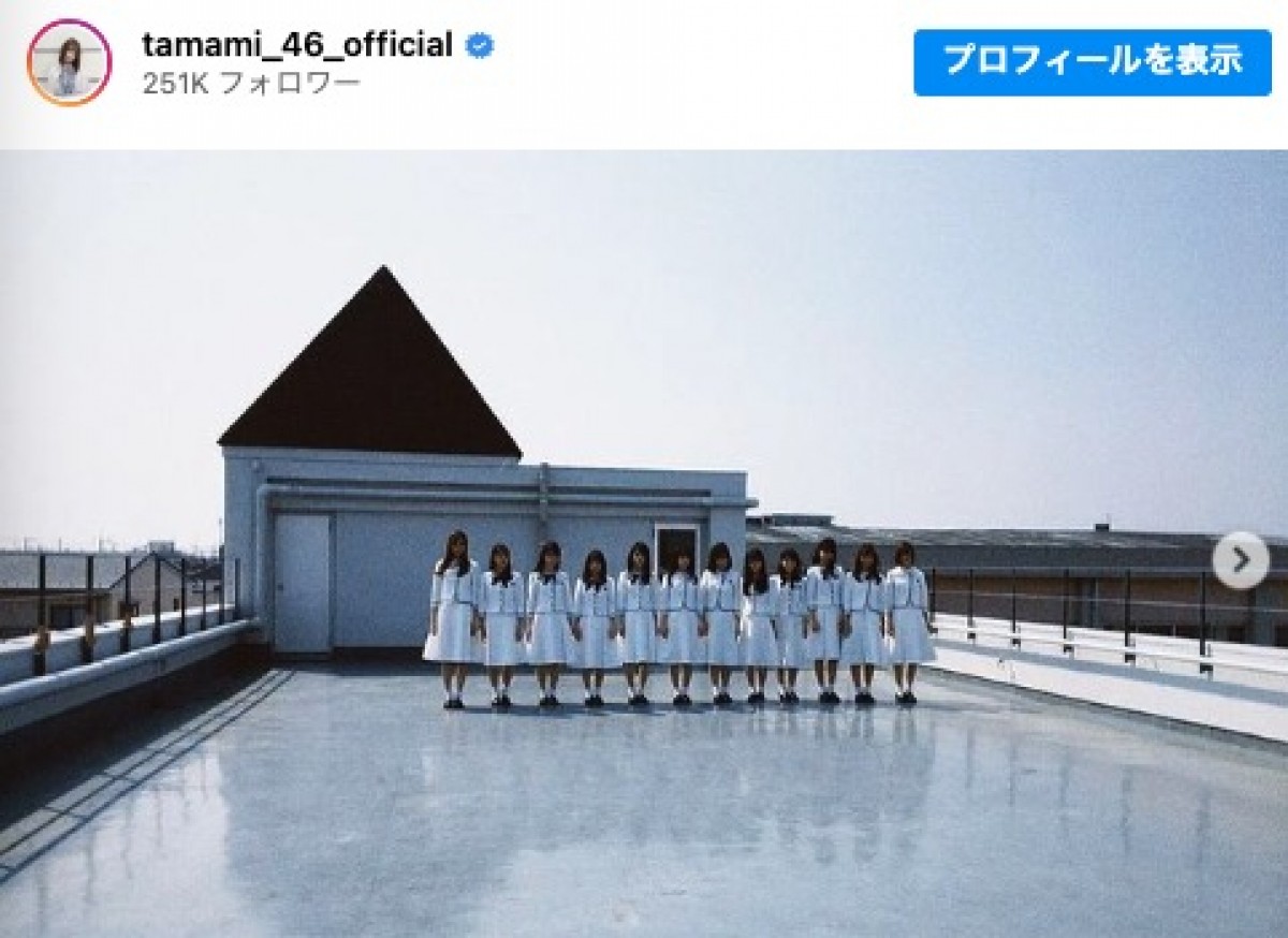 乃木坂46、3期生の12人 ※「阪口珠美」インスタグラム