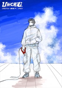 劇場長編アニメーション『ひゃくえむ。』原作者・魚豊の描き下ろしによる特別イラスト