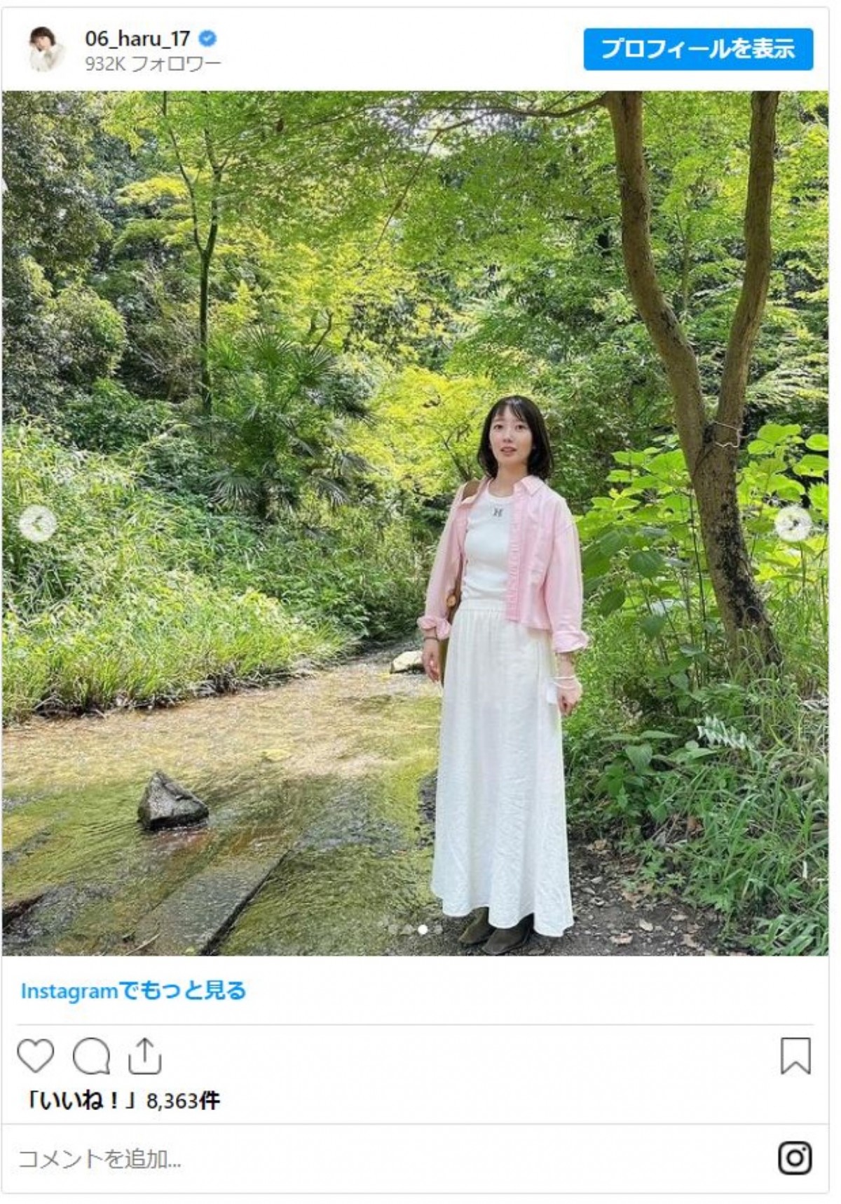 波瑠、朝ドラ『あさが来た』思い出の地凱旋「9年前の私もおんなじ笑い方していますね」