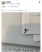『ハンター×ハンター』冨樫義博氏が約7ヶ月ぶりにエックス更新　進捗報告に歓喜の声「再開楽しみにしてますね」