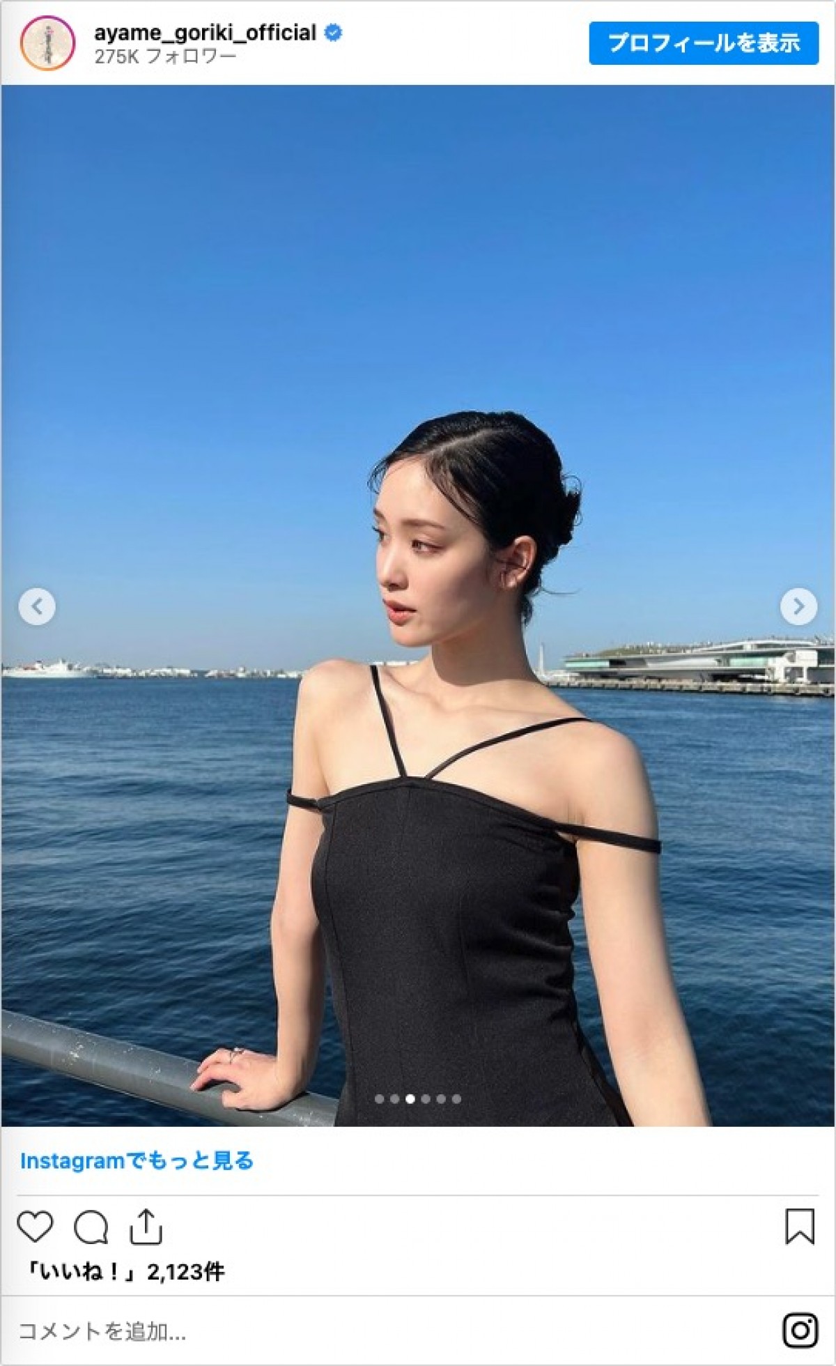 剛力彩芽、ブラックドレス姿に称賛の声「美しすぎてため息しか出ない」