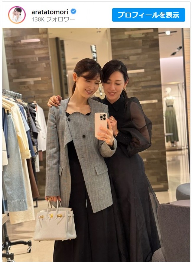 友利新、姉との2ショットが美人姉妹すぎ　※「友利新」インスタグラム