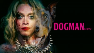 DOGMAN ドッグマン