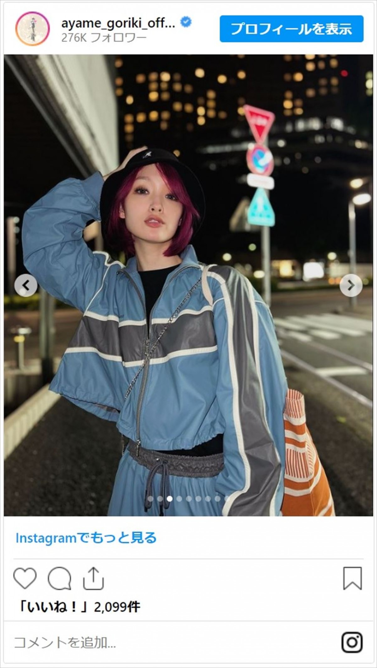 剛力彩芽、ピンクボブに大胆イメチェン　一日限定の激レアショットに「宇宙一かわいい」