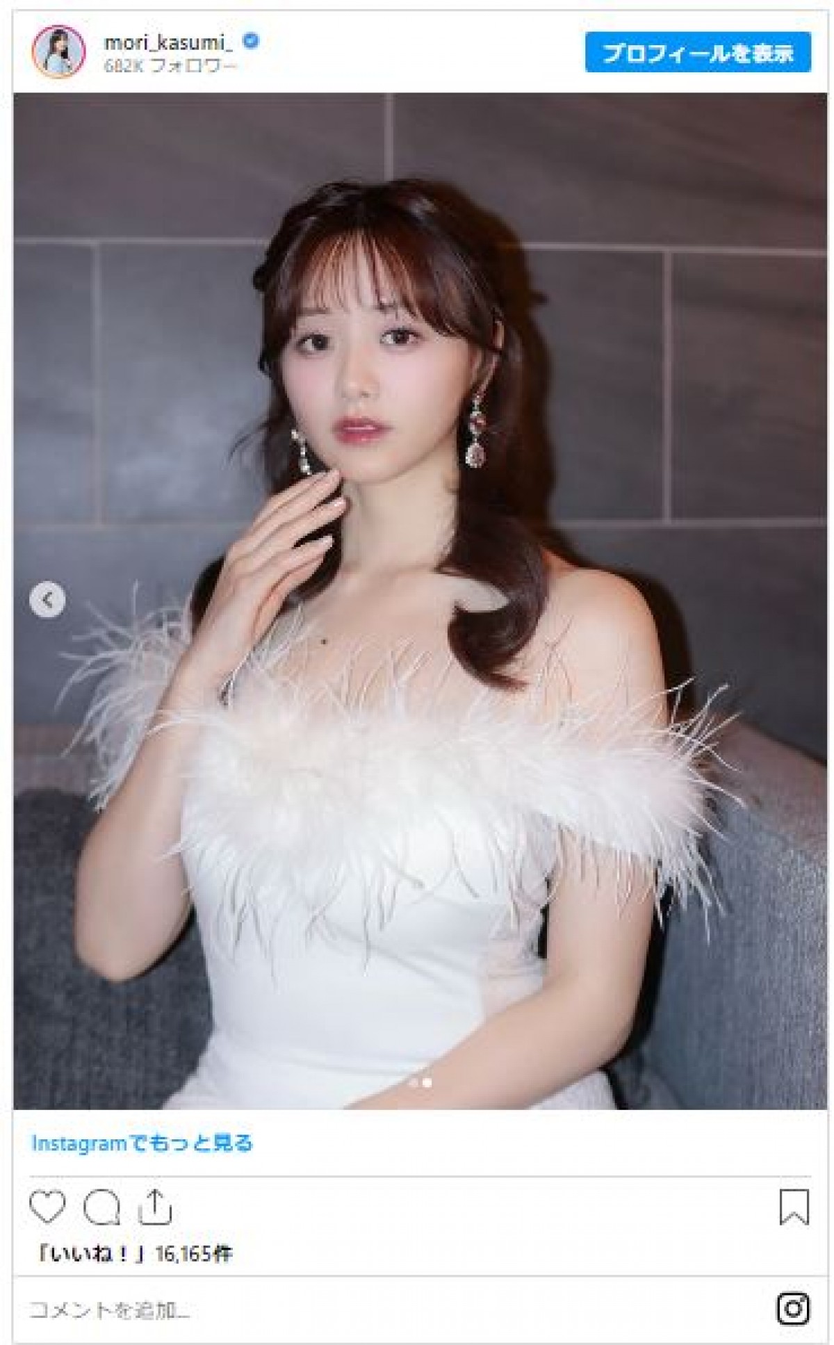 ネコ耳メイドにナースさん　森香澄の美しすぎる七変化に「あざと可愛いの極致！」「借金してもいいから指名したい」