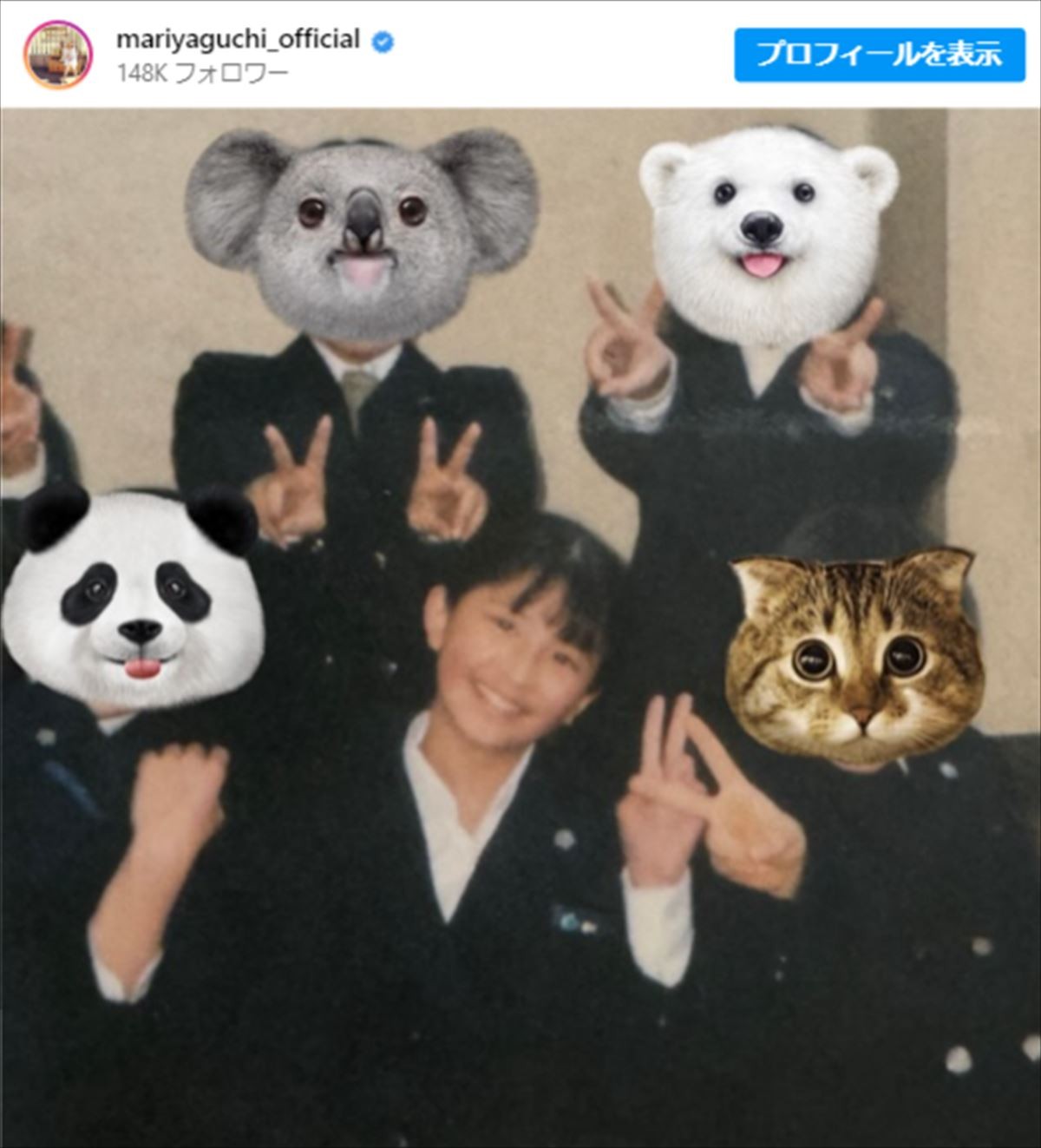 矢口真里、中学時代の姿を披露　※「矢口真里」インスタグラム