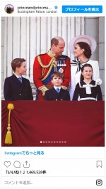 キャサリン妃が闘病開始以来初のイベント出席！トゥルーピング・ザ・カラー※「The Prince and Princess of Wales」インスタグラム