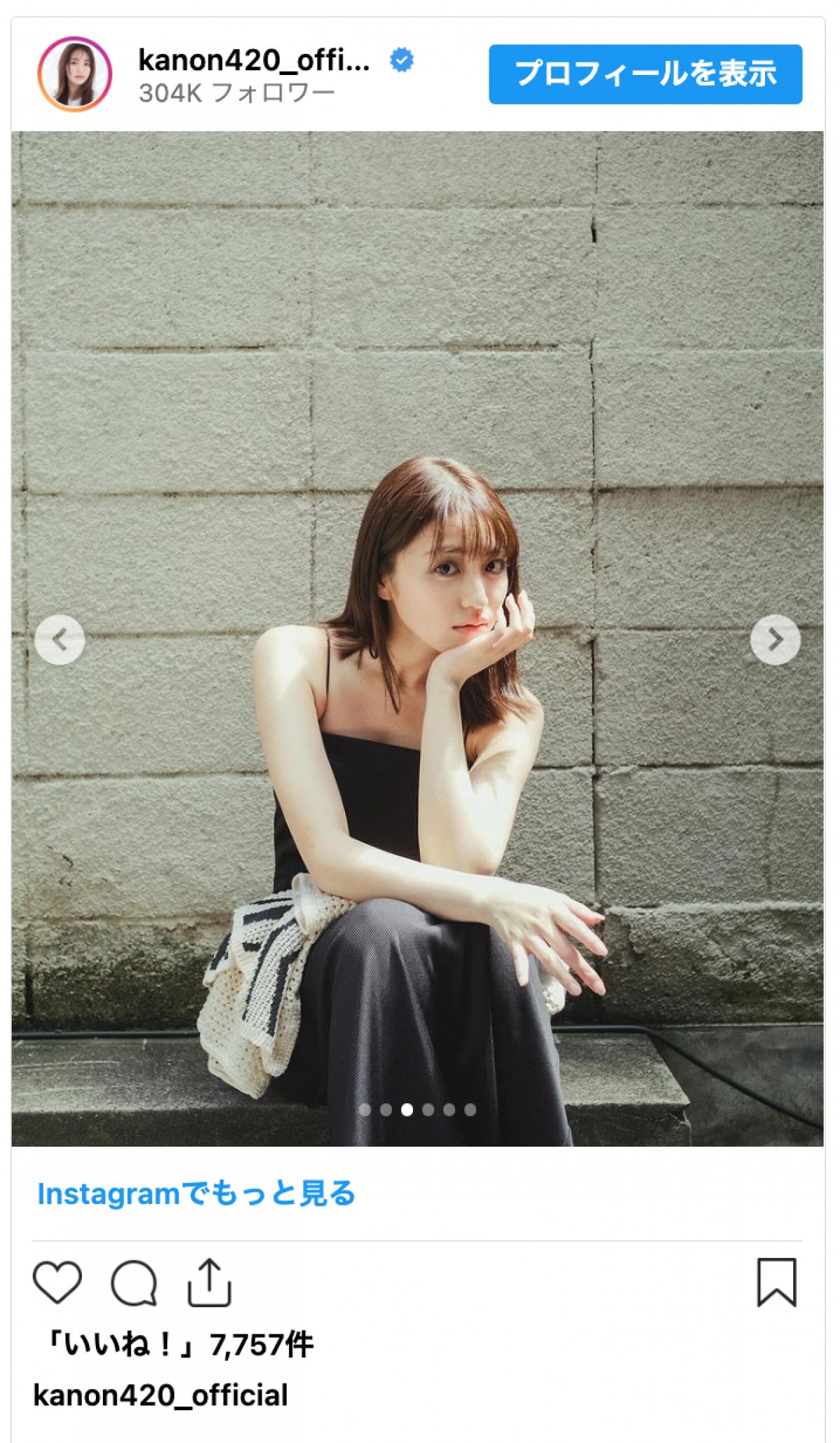 香音、ミディアムヘアにイメチェン！「女神様降臨」「大人っぽくなってかわいい」