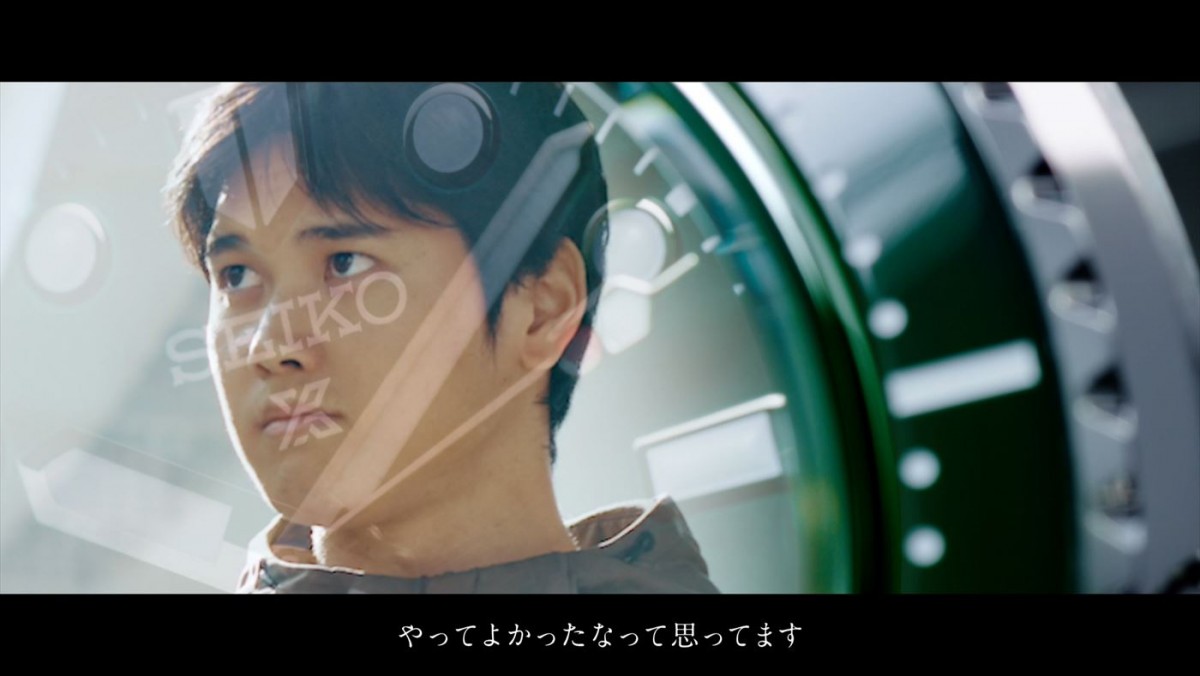 ドジャース・大谷翔平選手の挑戦の軌跡をたどる、セイコー プロスペックス新CM公開　30歳の誕生日・7.5よりイベントも開催