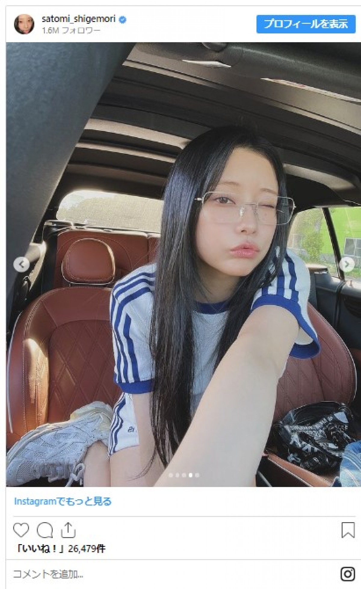 重盛さと美、“体操服”風ショットに反響「可愛いから何でもいい」