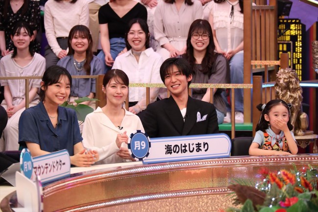 6月24日放送の『夏の新ドラマ大集合 THE BET』より
