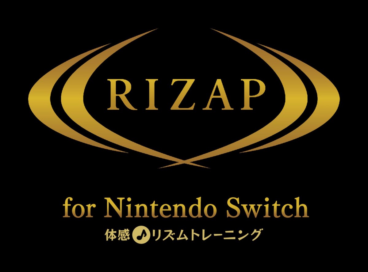 『RIZAP for Nintendo Switch ~体感♪リズムトレーニング~』ビジュアル