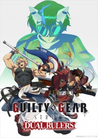 『GUILTY GEAR STRIVE: DUAL RULERS』ティザービジュアル