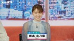 16日放送の『ABEMAスポーツタイム』より