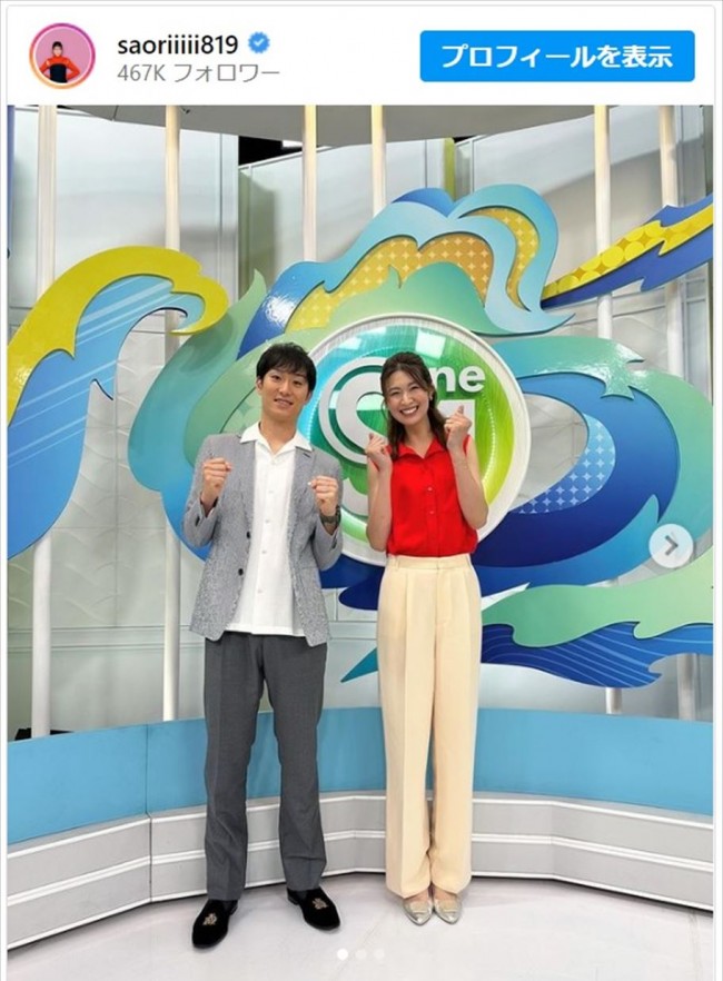 木村沙織、イケメン元バレー選手と2ショット　※「木村沙織」インスタグラム