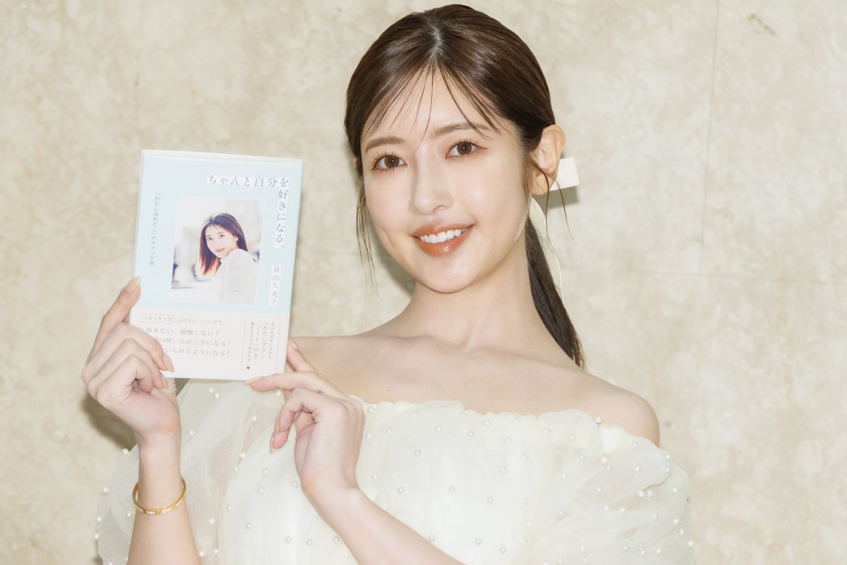 “くみっきー”舟山久美子、第2子妊娠を発表「現在6ヵ月になります」