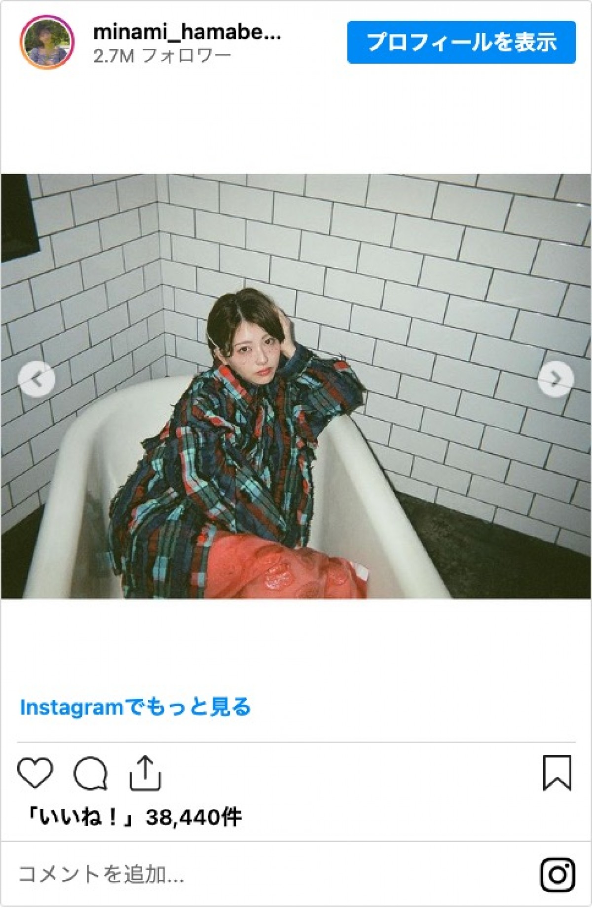 浜辺美波、4ヵ月ぶりインスタ投稿でオフショット多数公開　「久しぶりの投稿！！」と歓喜の声