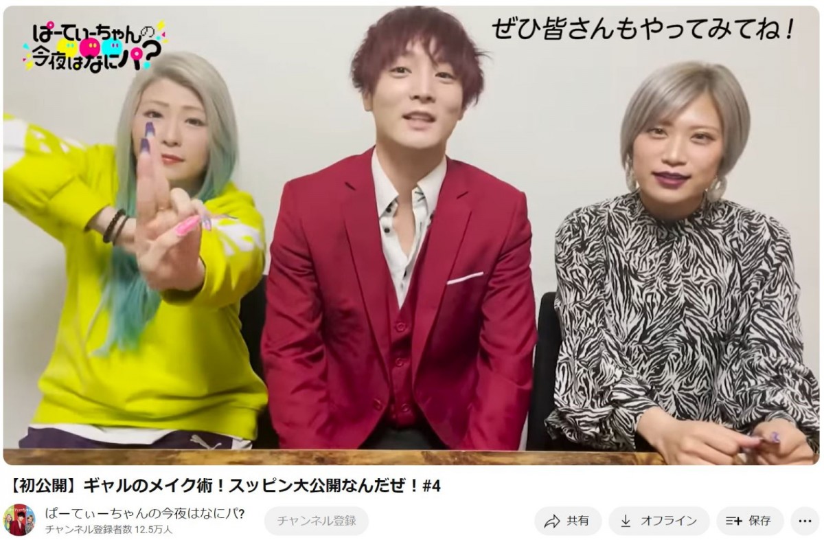 ギャルたちのギャップあふれる“すっぴん”姿　モデルから芸人まで「美人すぎる」「肌綺麗すぎんか？」