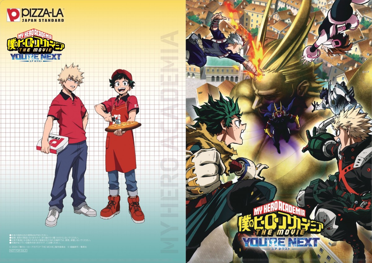 「ピザーラ」×『ヒロアカ』がコラボ！