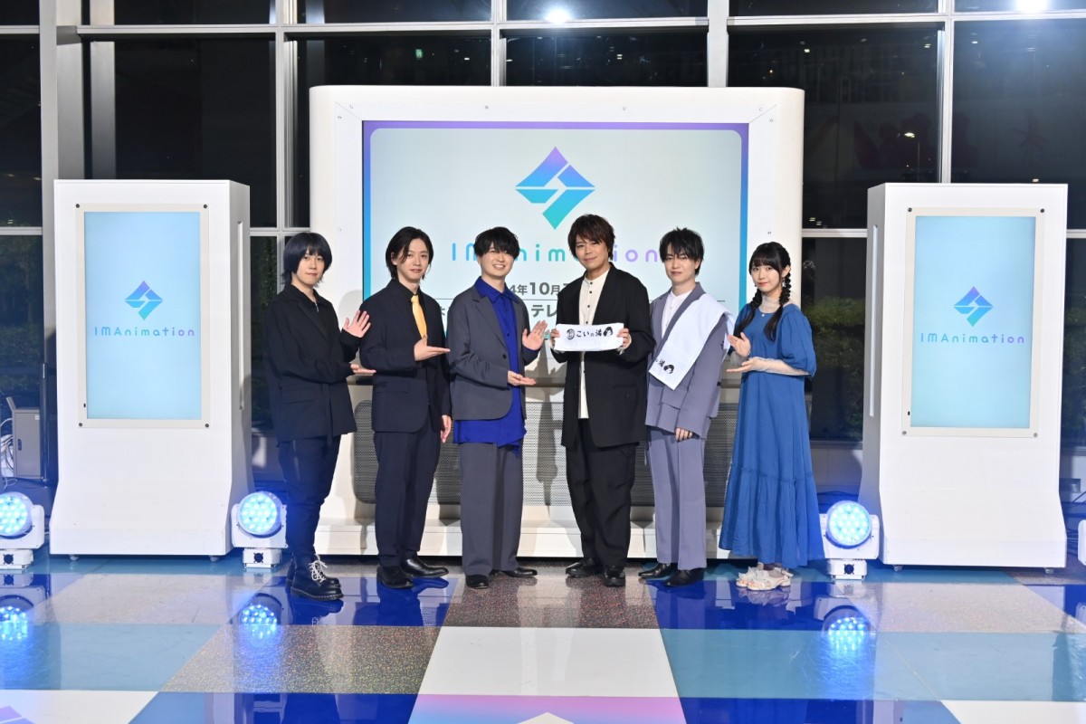 テレ朝、『ブルーロック』『バババ』『小市民』魅惑のアニメラインナップ解禁！　人気声優6名が集結