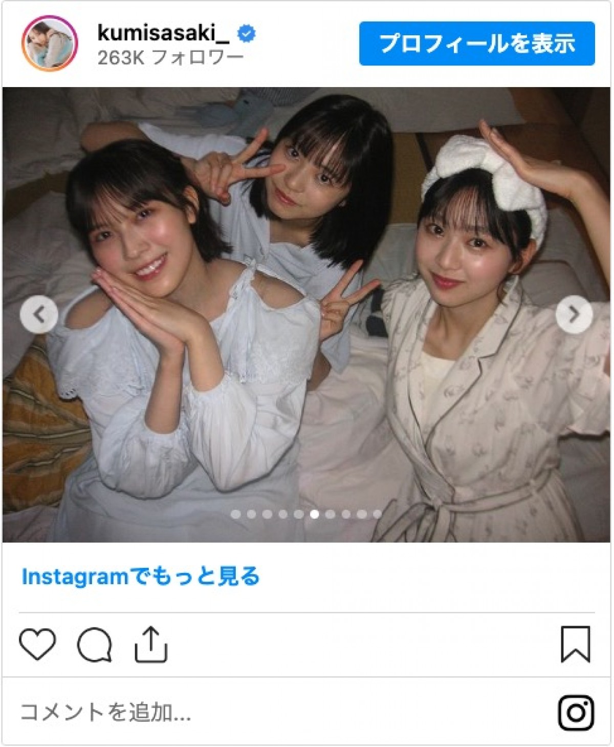 日向坂46メンバー、“寝起きドッキリ”のパジャマ姿「可愛すぎる」